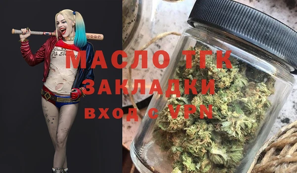 мефедрон мука Верхний Тагил